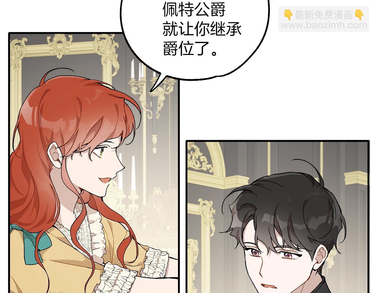 第38话 结婚？！99