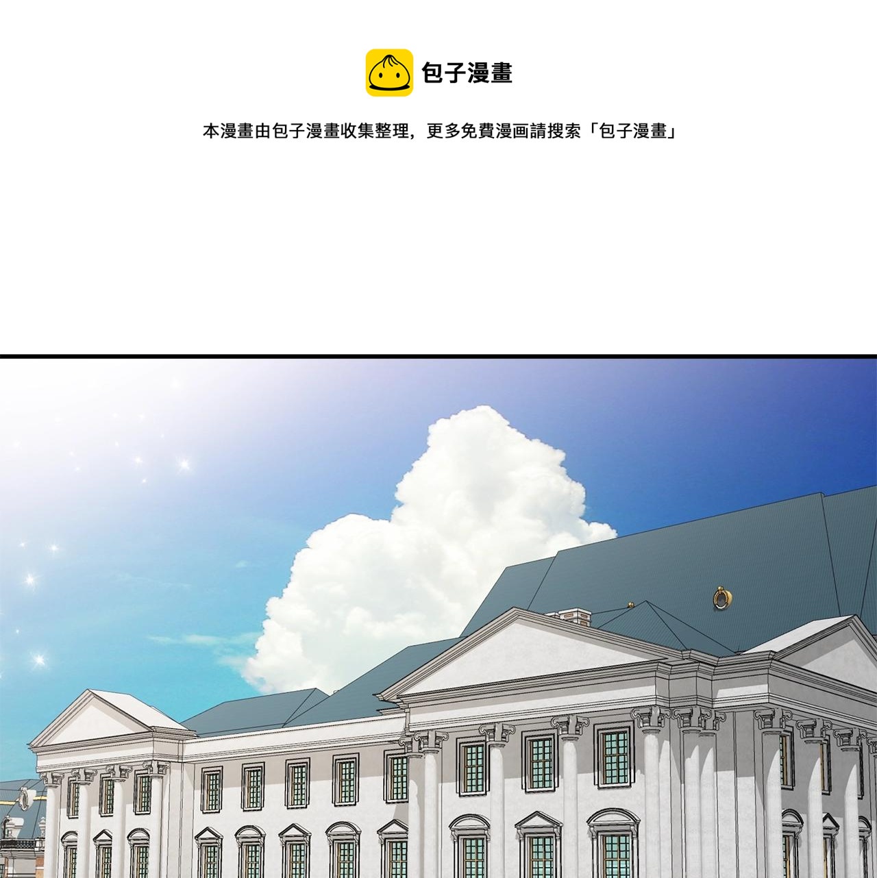 第39话 和我结婚0