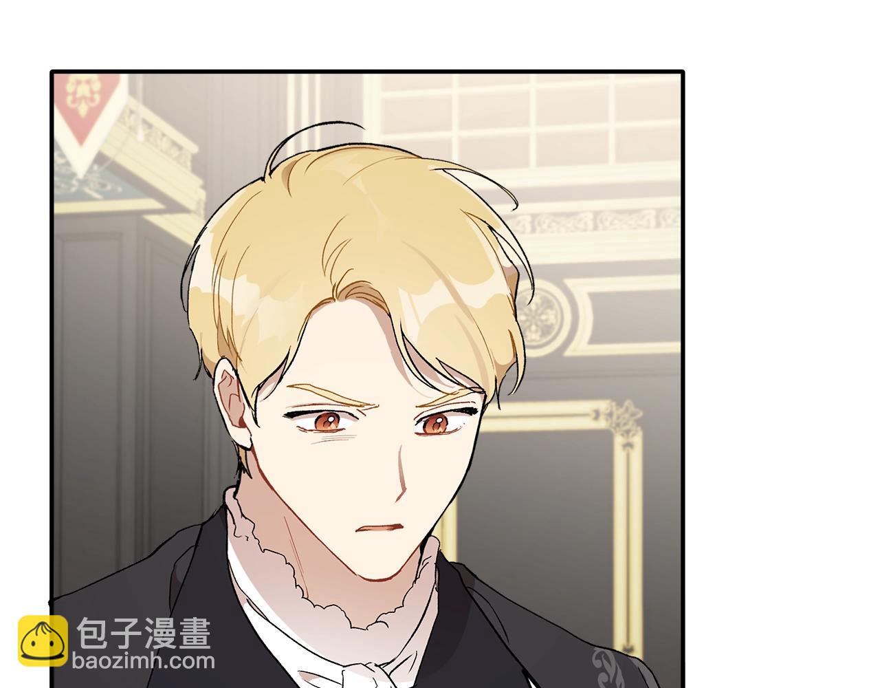 第39话 和我结婚10