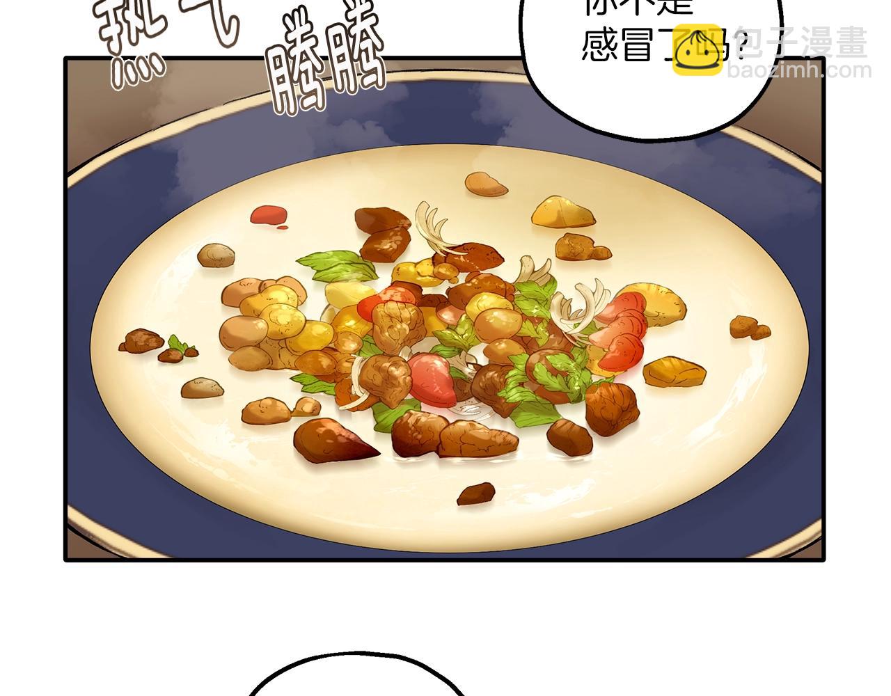 第39话 和我结婚104