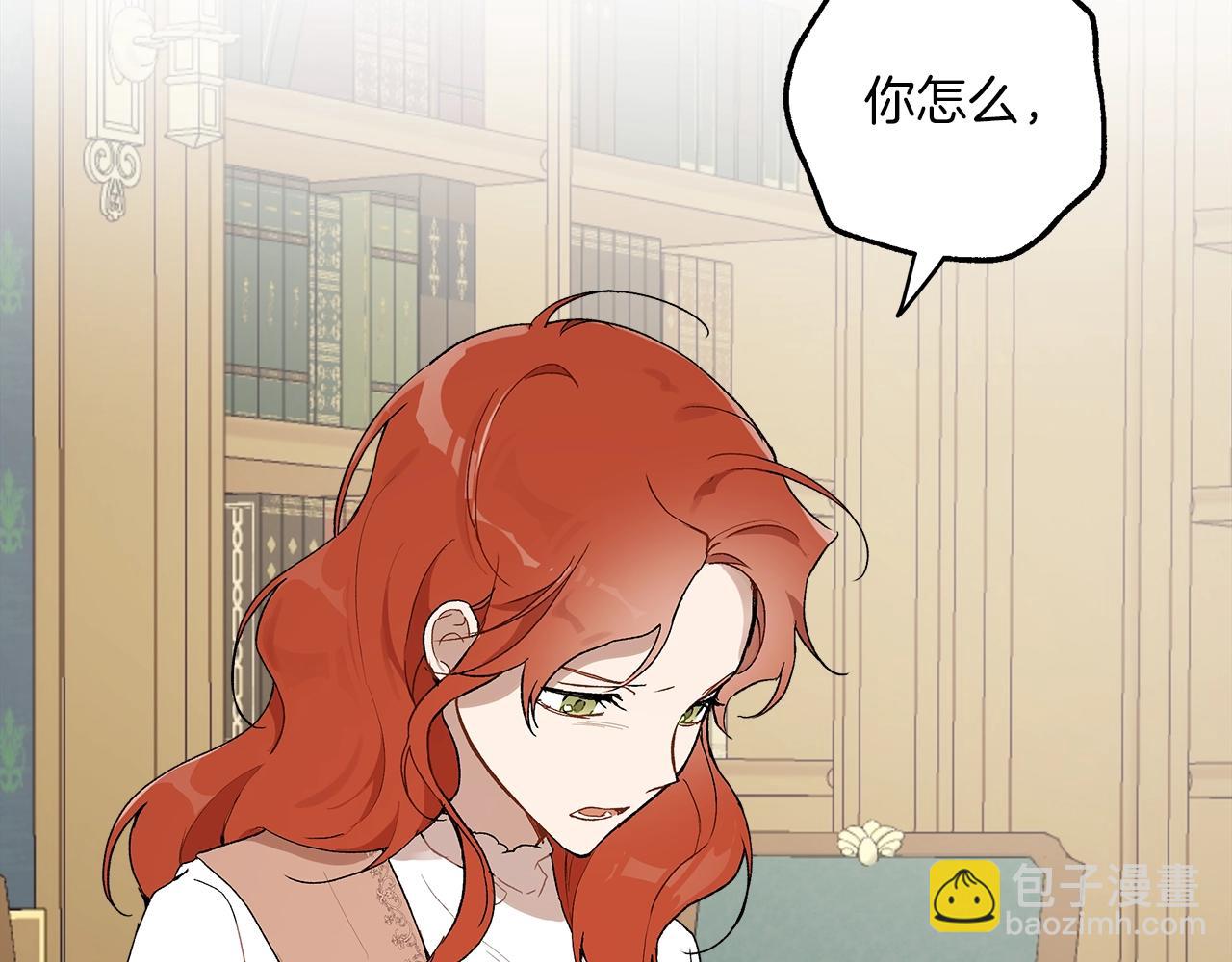 第39话 和我结婚111