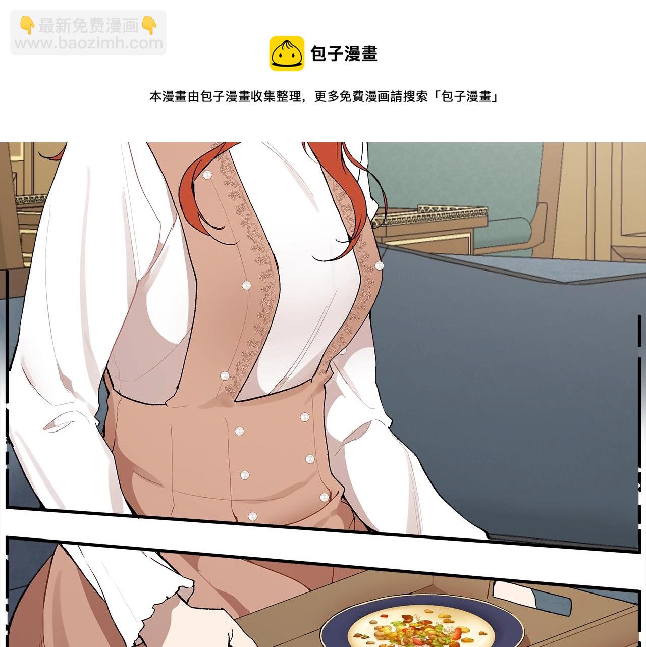 第39话 和我结婚112
