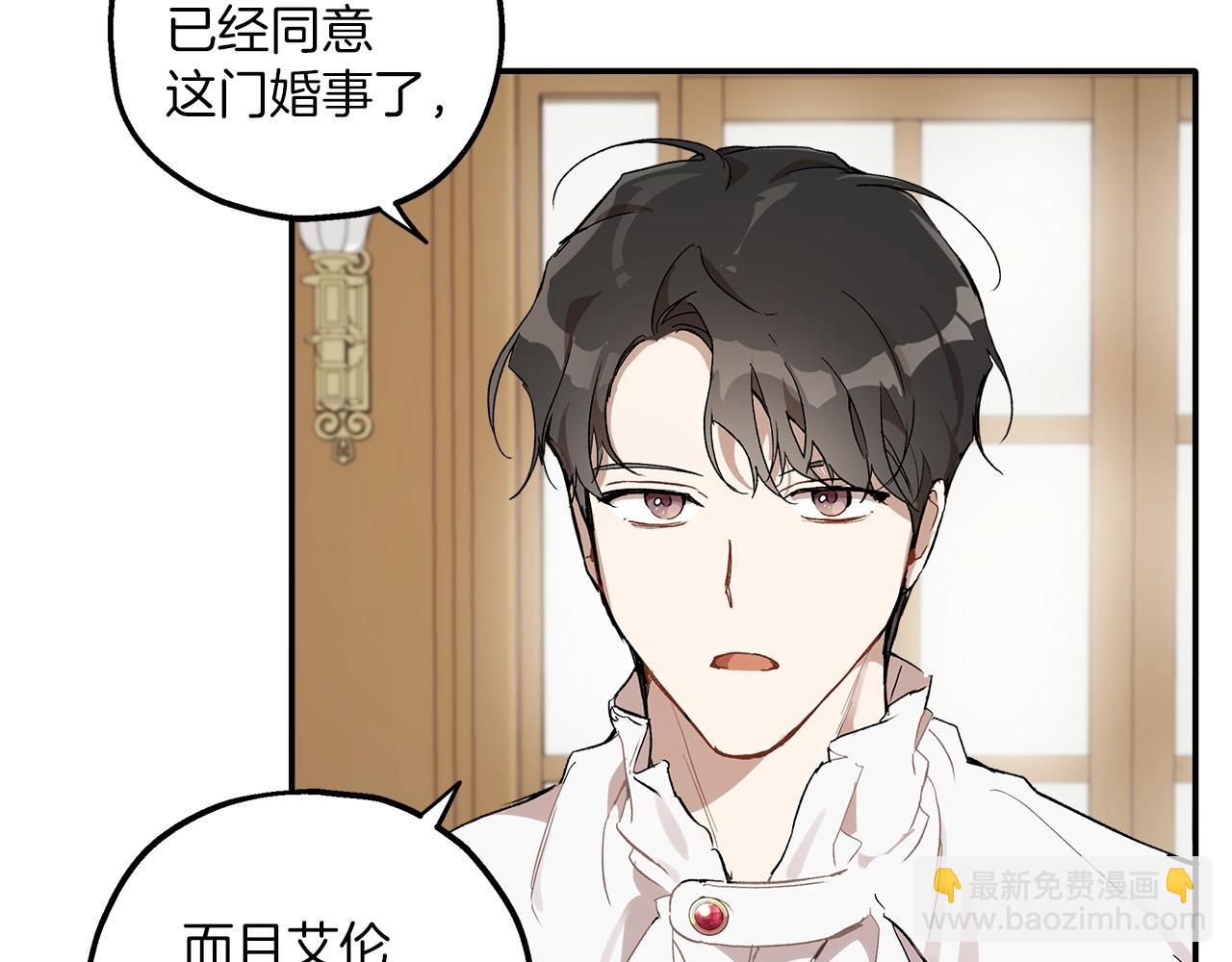 第39话 和我结婚114