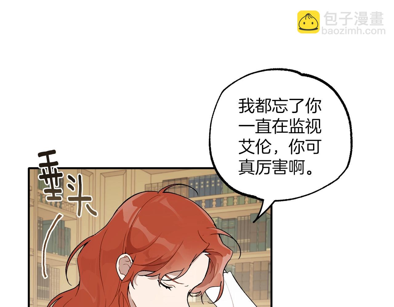 第39话 和我结婚116