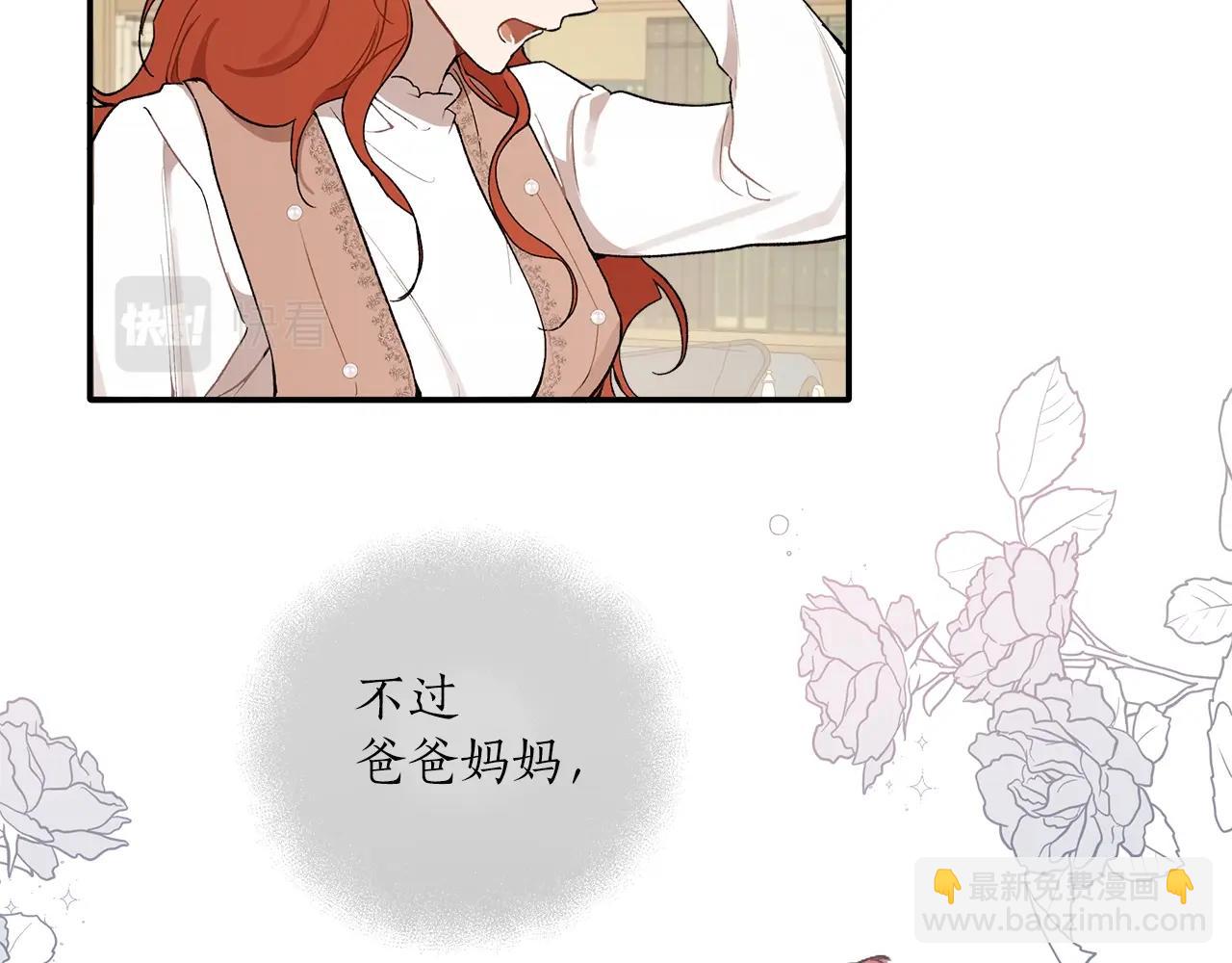 第39话 和我结婚117