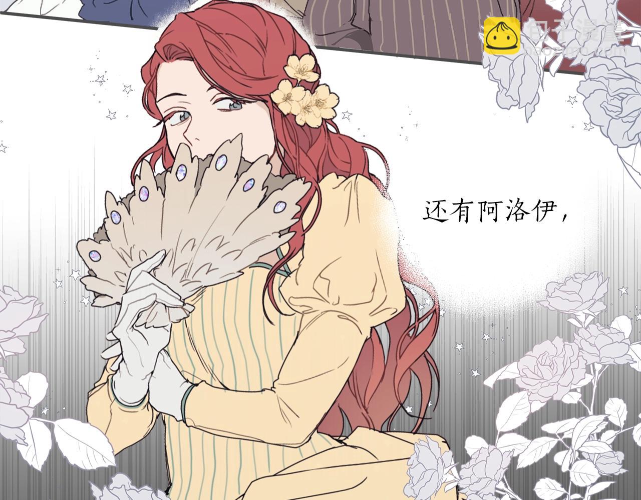 第39话 和我结婚119