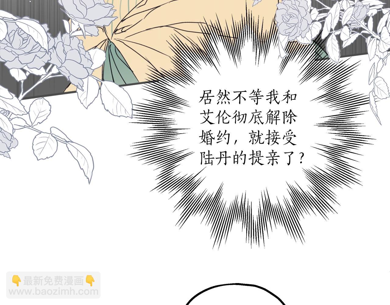 第39话 和我结婚120