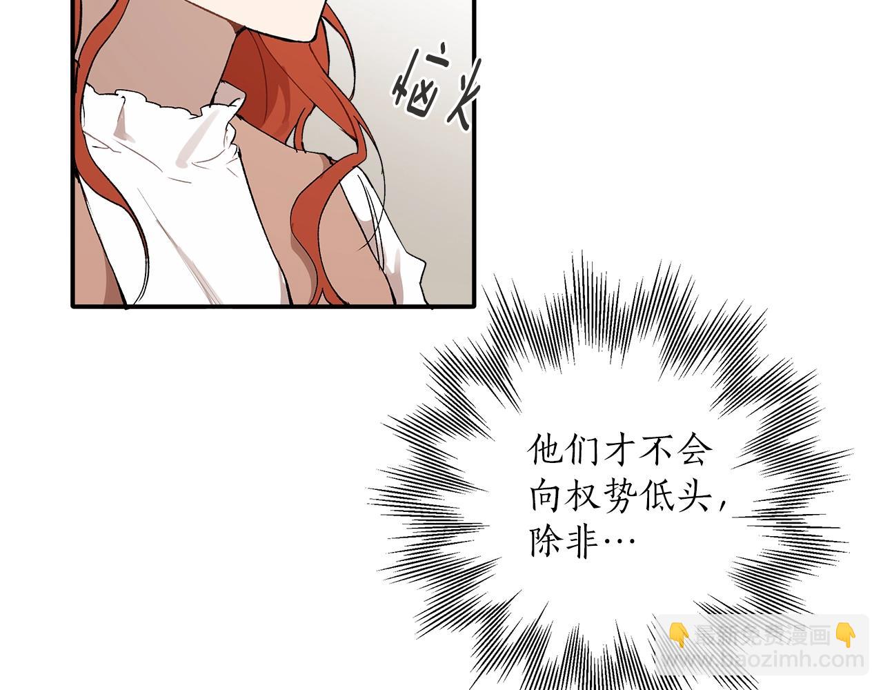 第39话 和我结婚122