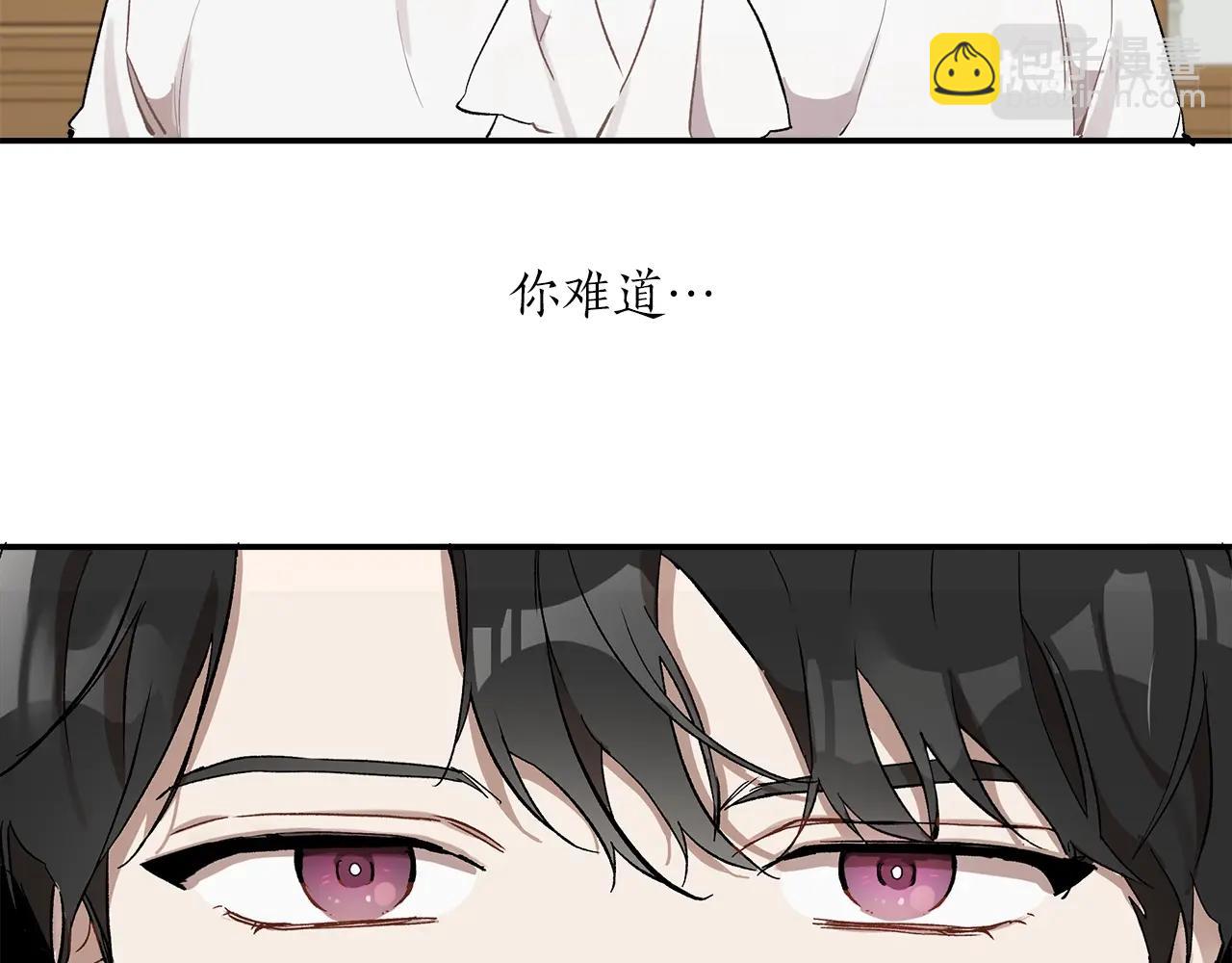第39话 和我结婚124