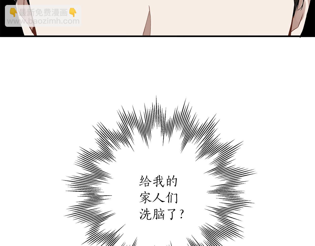 第39话 和我结婚125