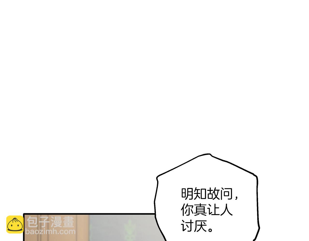第39话 和我结婚129