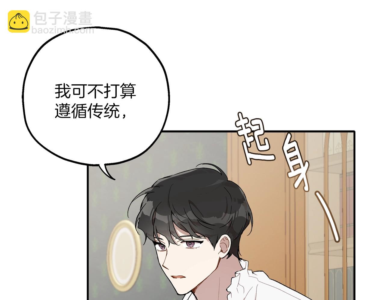 第39话 和我结婚134