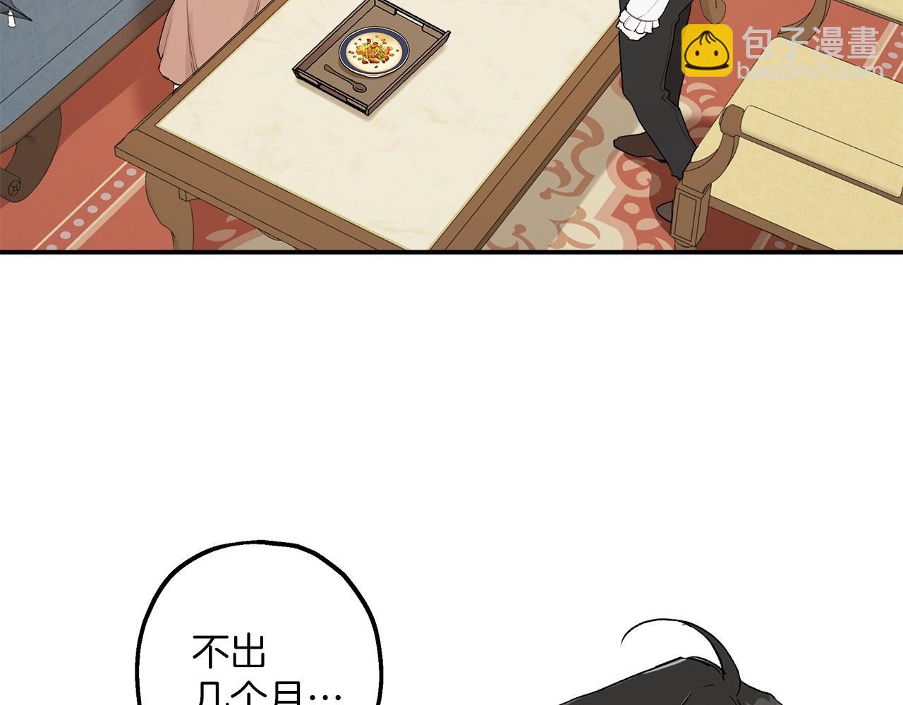 第39话 和我结婚137