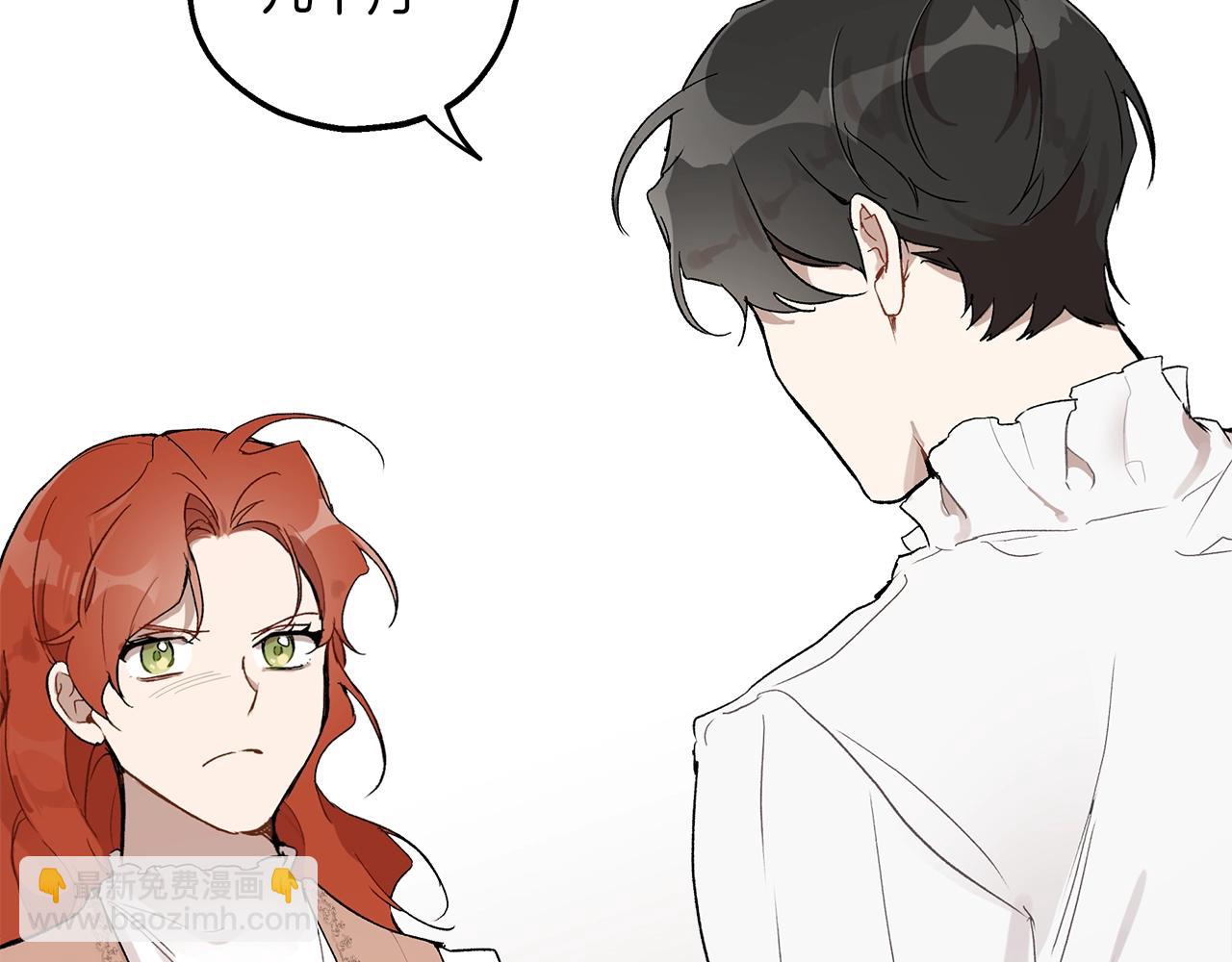 第39话 和我结婚138