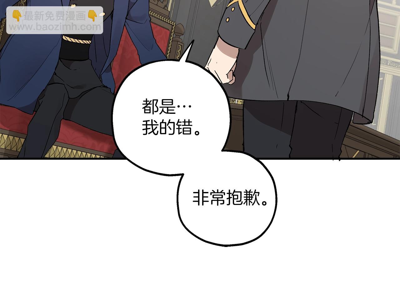 第39话 和我结婚15
