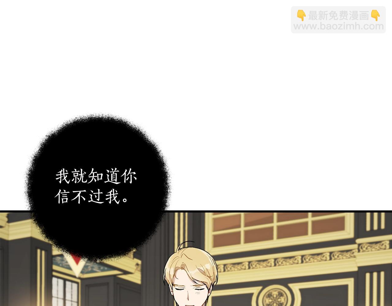 第39话 和我结婚16