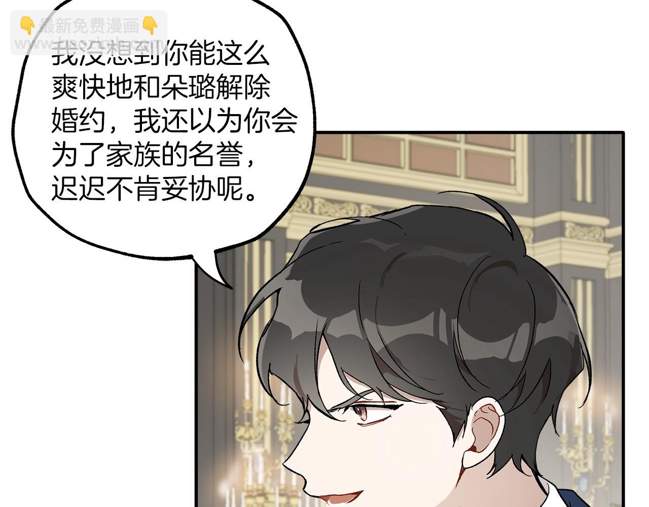 第39话 和我结婚20
