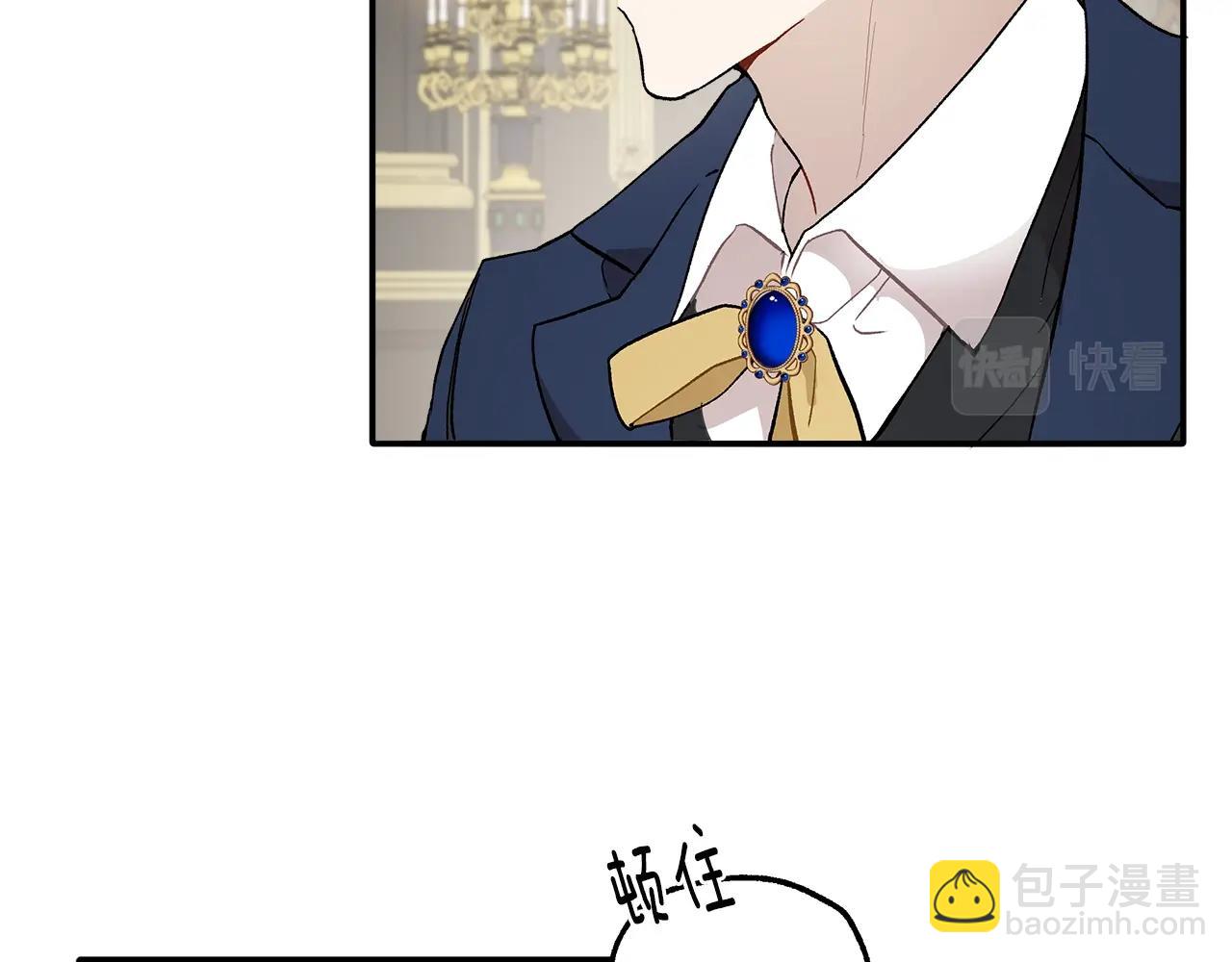 第39话 和我结婚21
