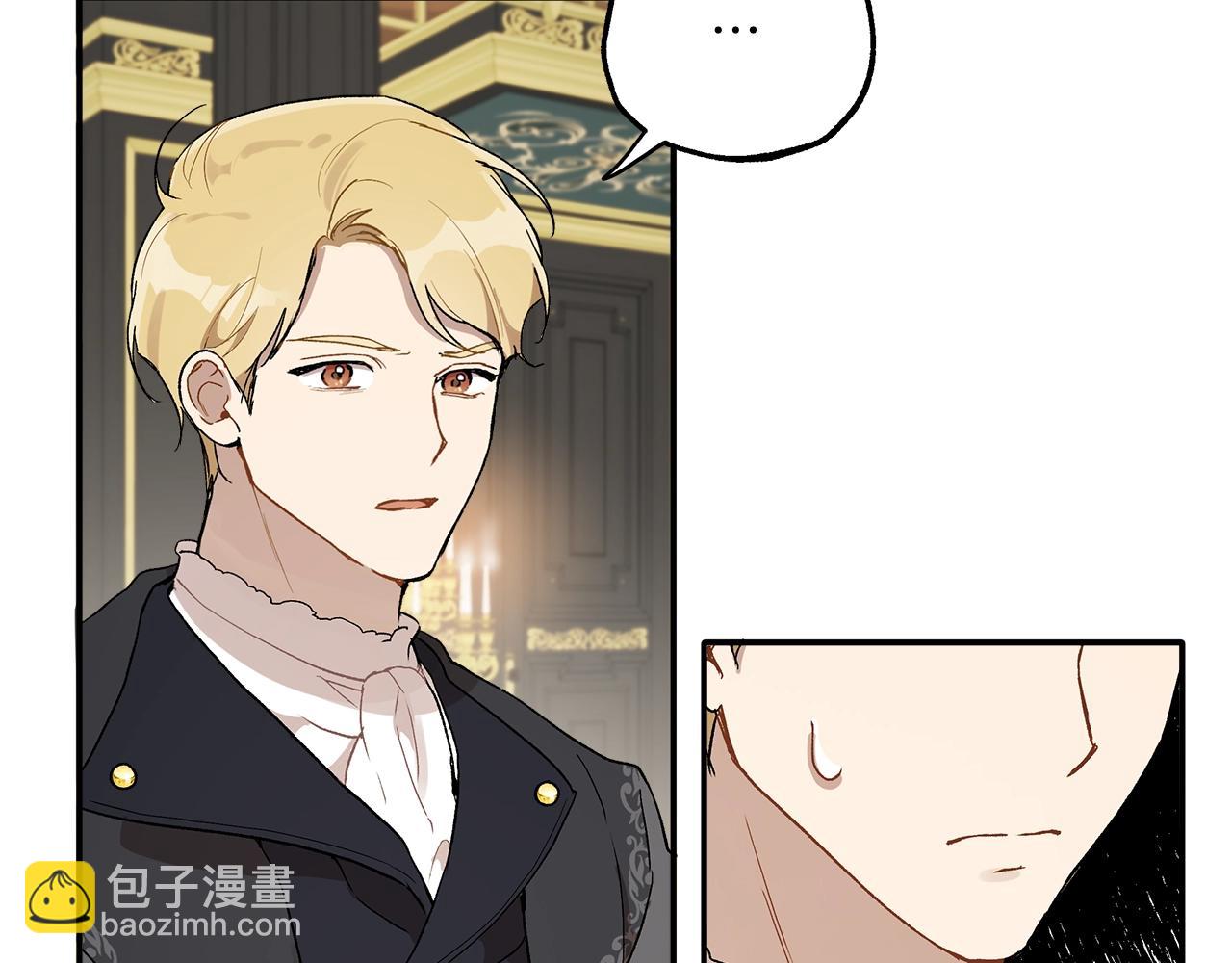 第39话 和我结婚22