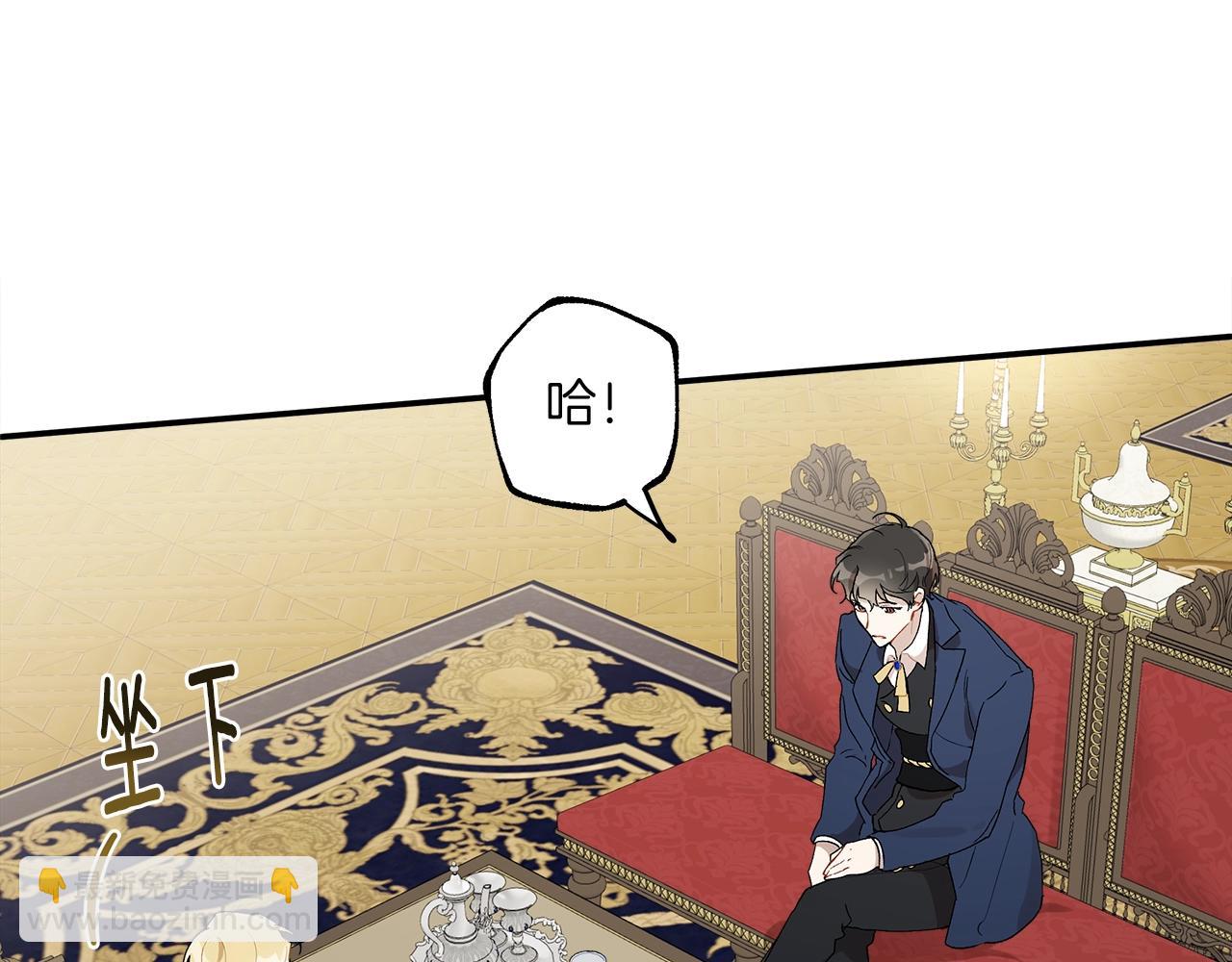 第39话 和我结婚26