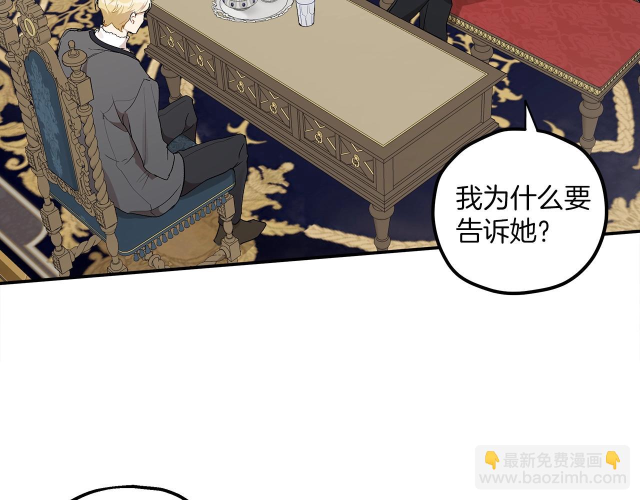 第39话 和我结婚27