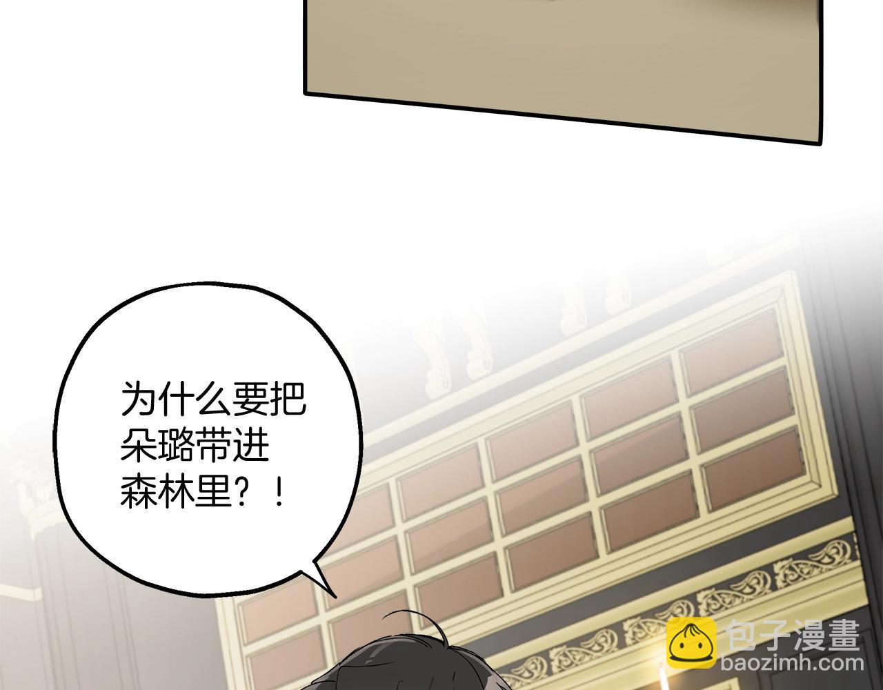 第39话 和我结婚3