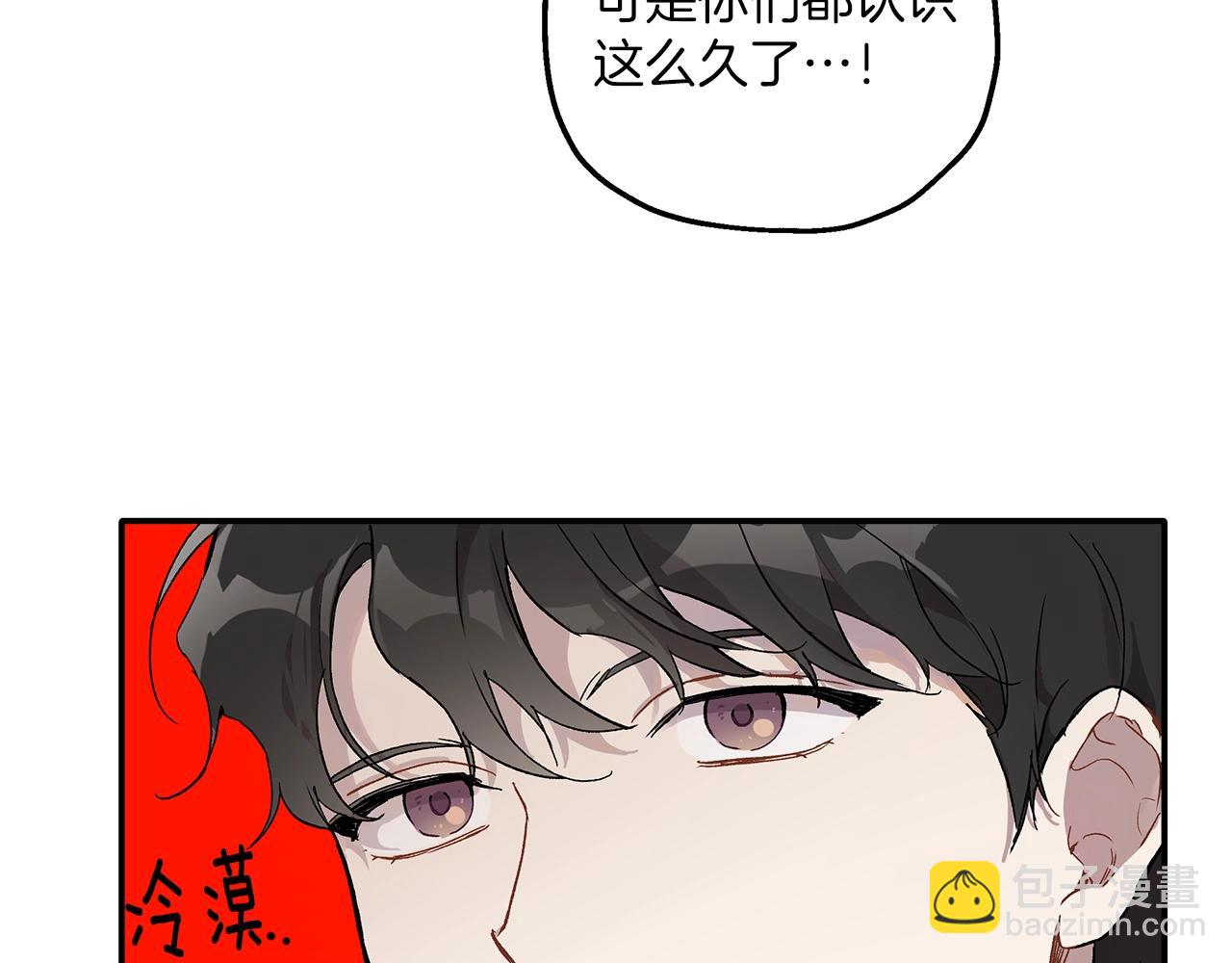 第39话 和我结婚35