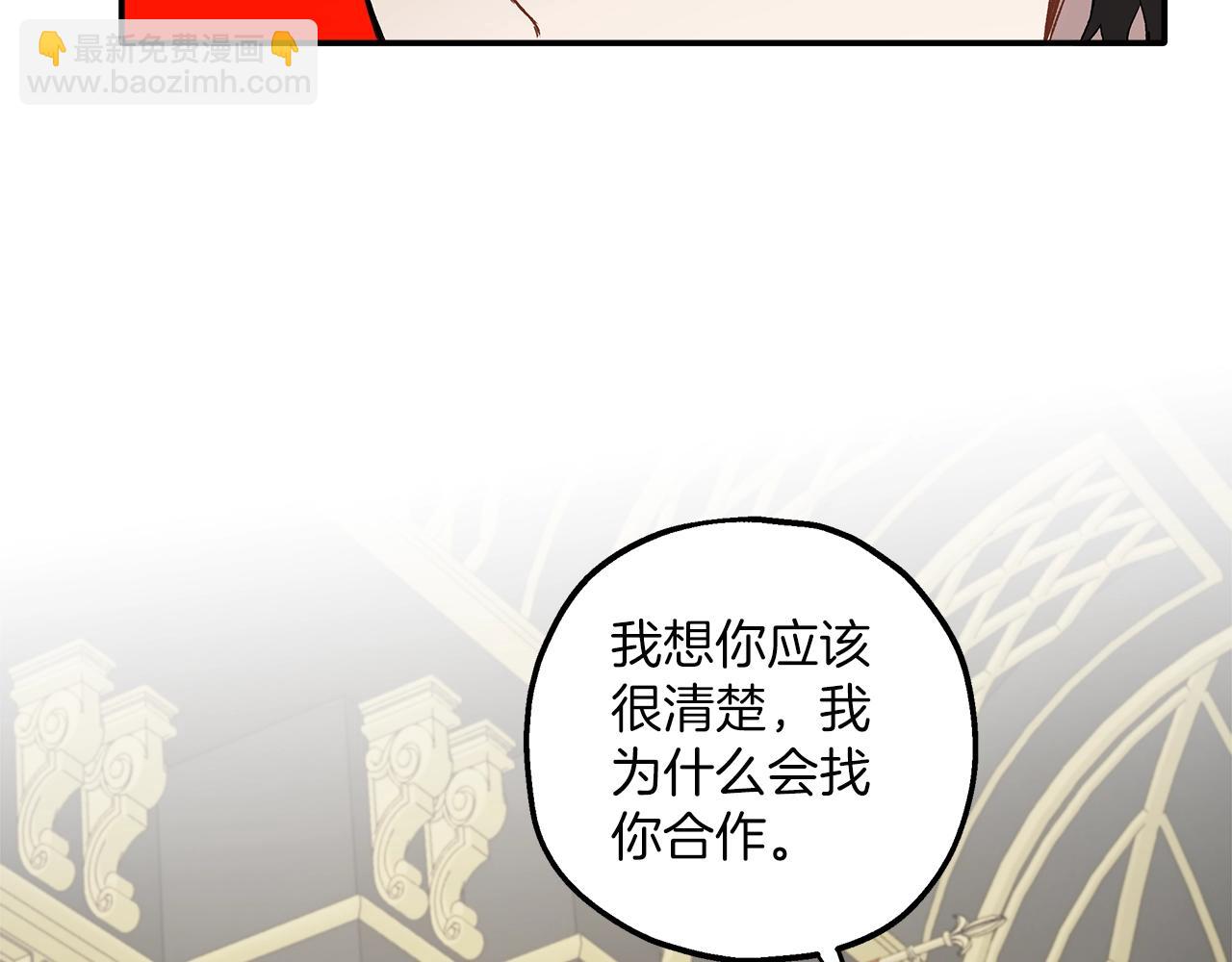 第39话 和我结婚36