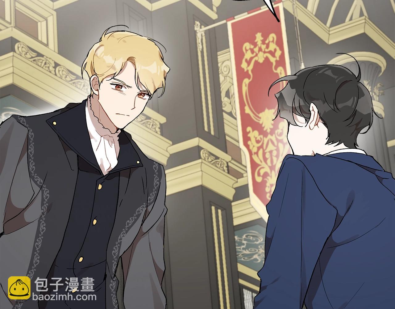 第39话 和我结婚37
