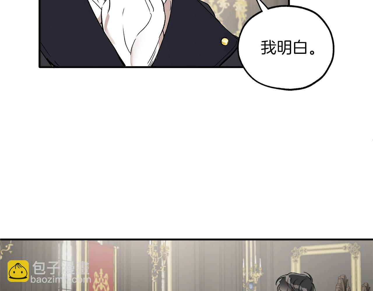 第39话 和我结婚40