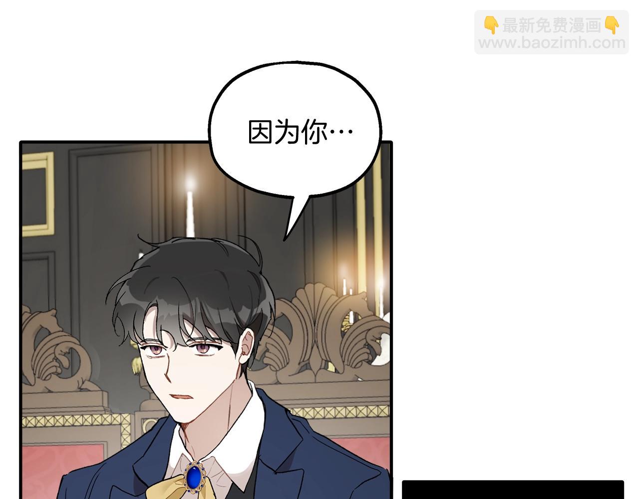 第39话 和我结婚42