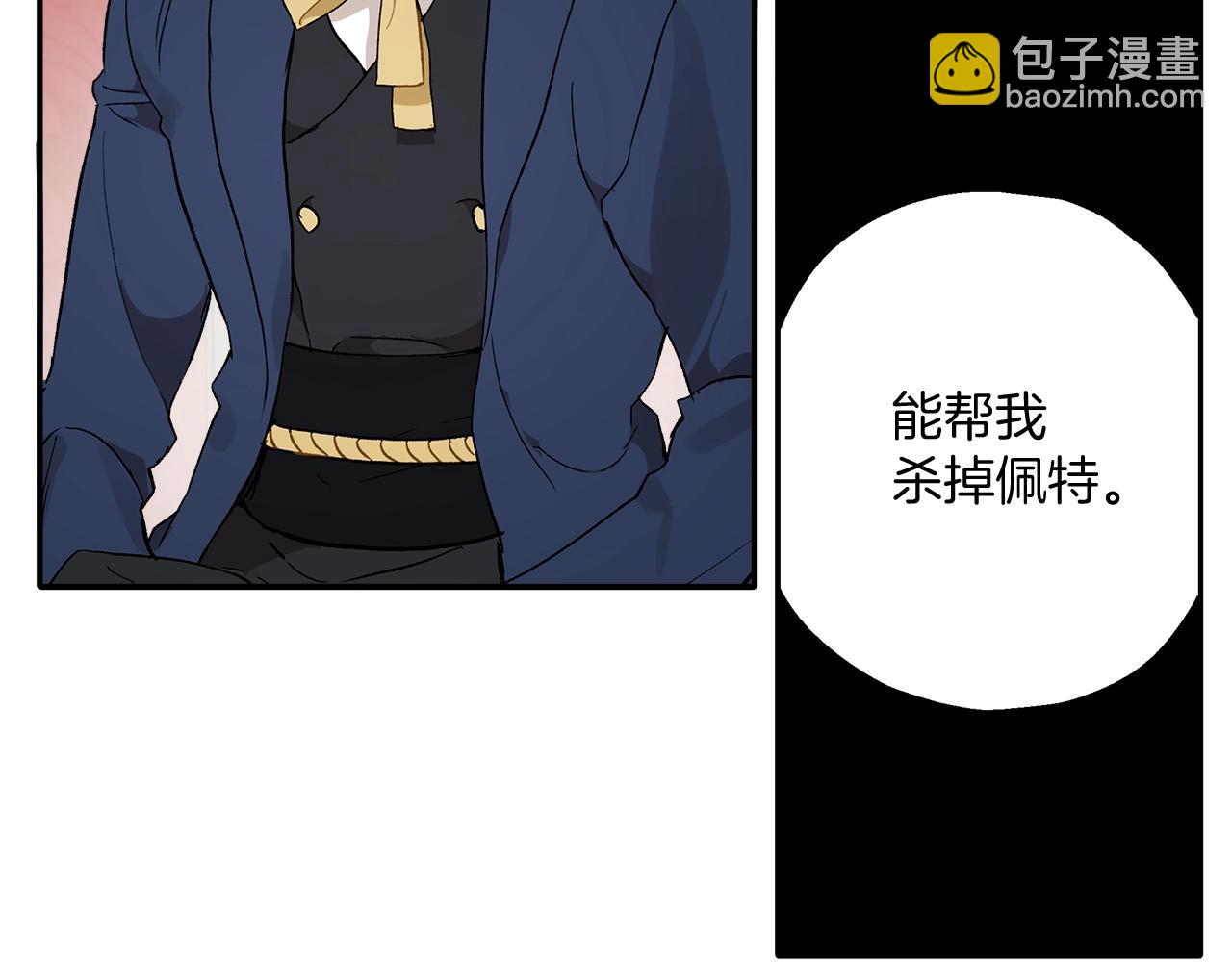 第39话 和我结婚43