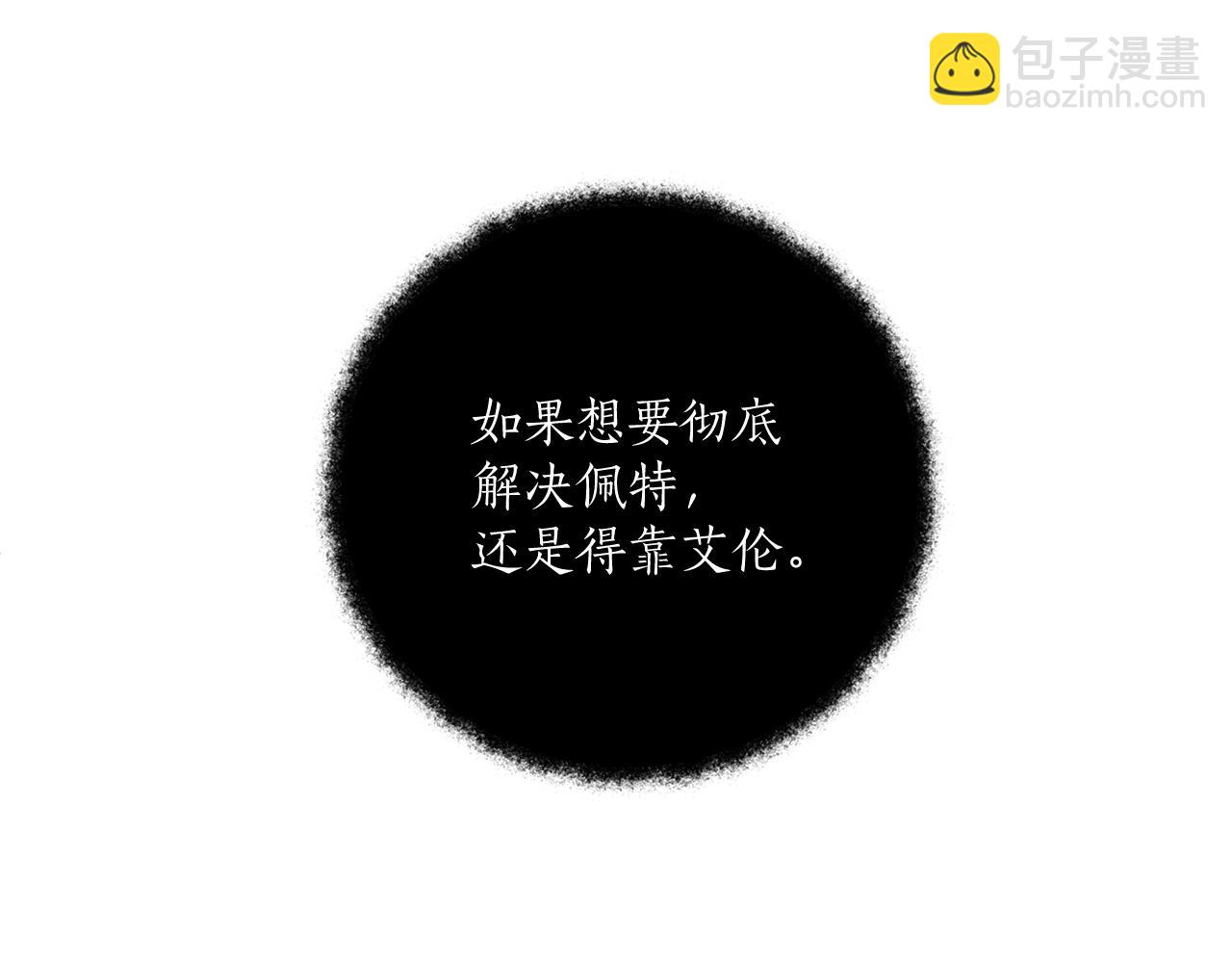 第39话 和我结婚44