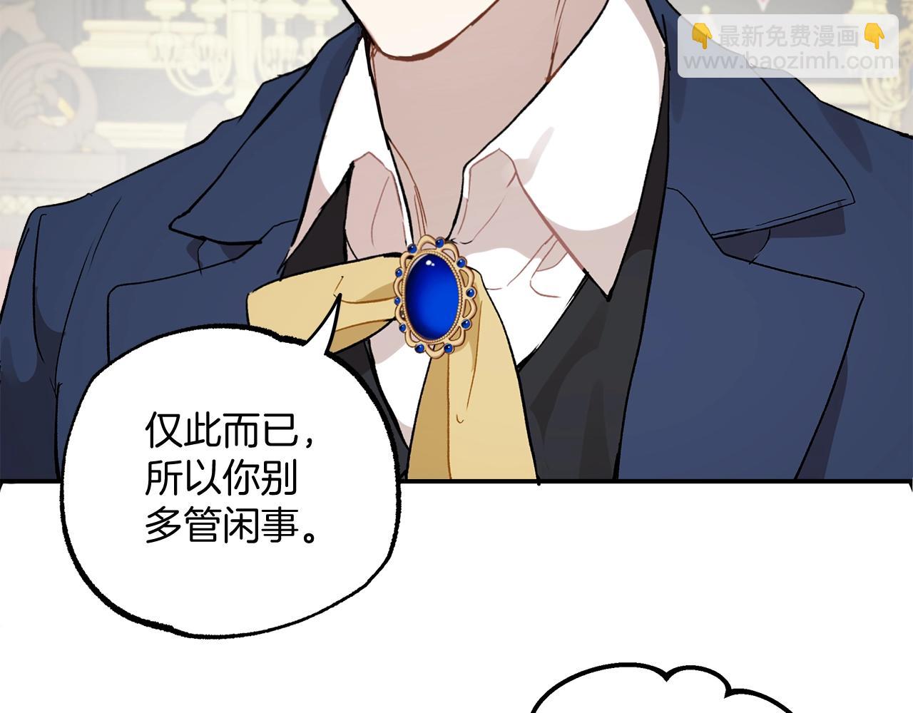 第39话 和我结婚46