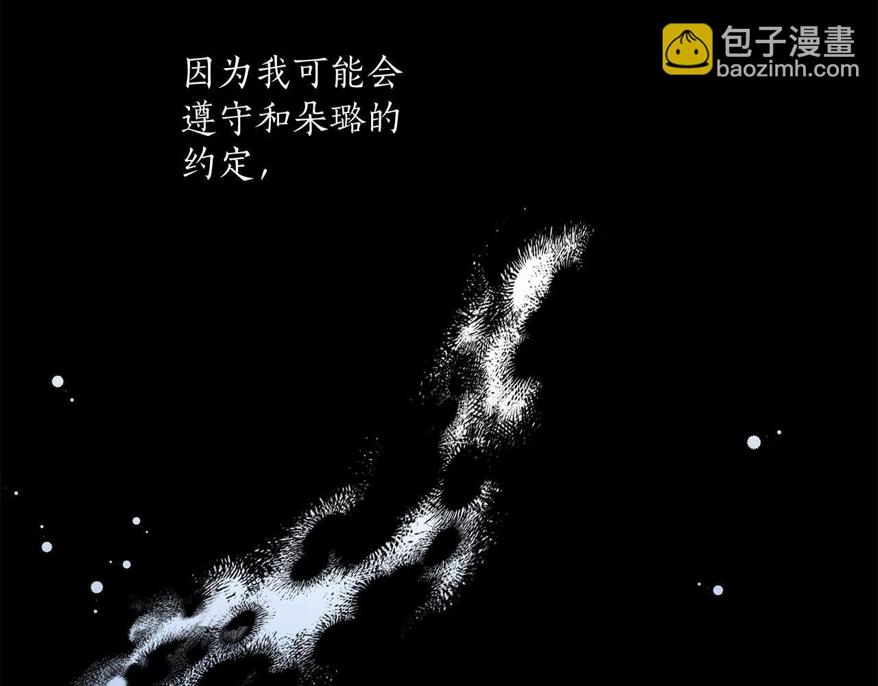 第39话 和我结婚53