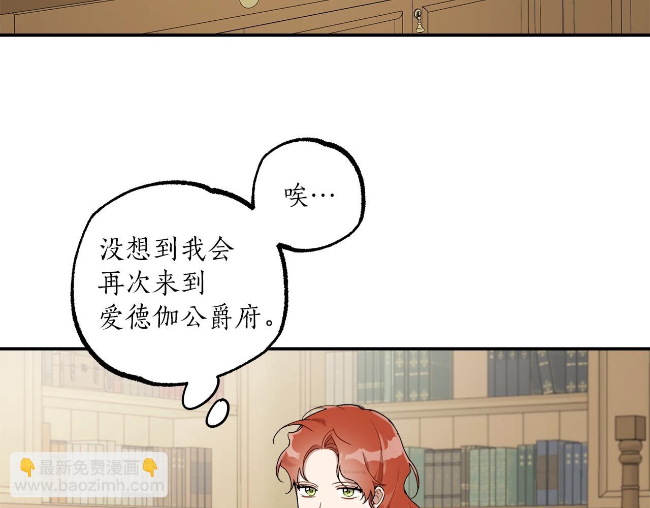 第39话 和我结婚61