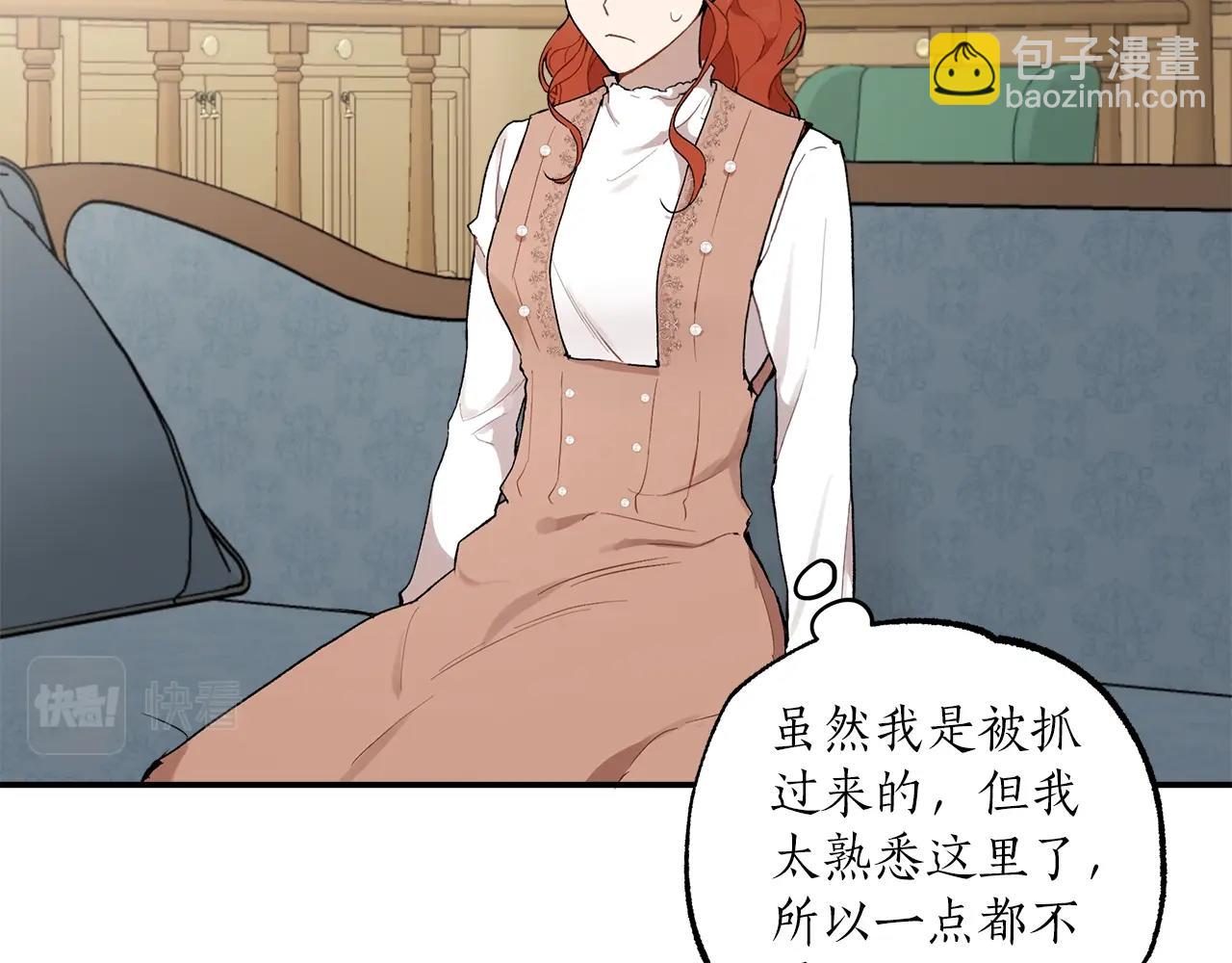 第39话 和我结婚62