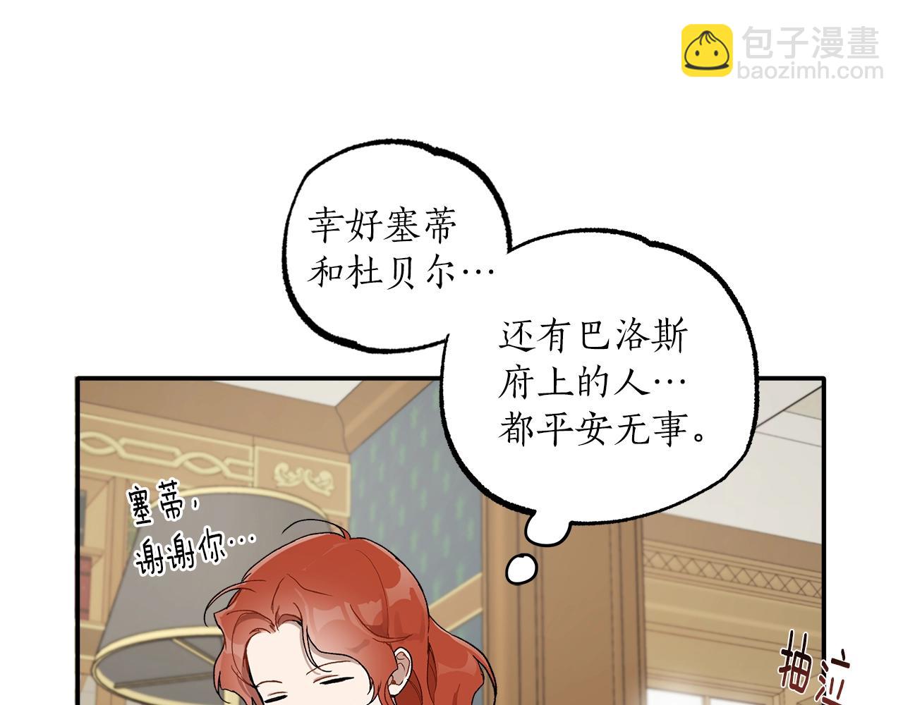 第39话 和我结婚73