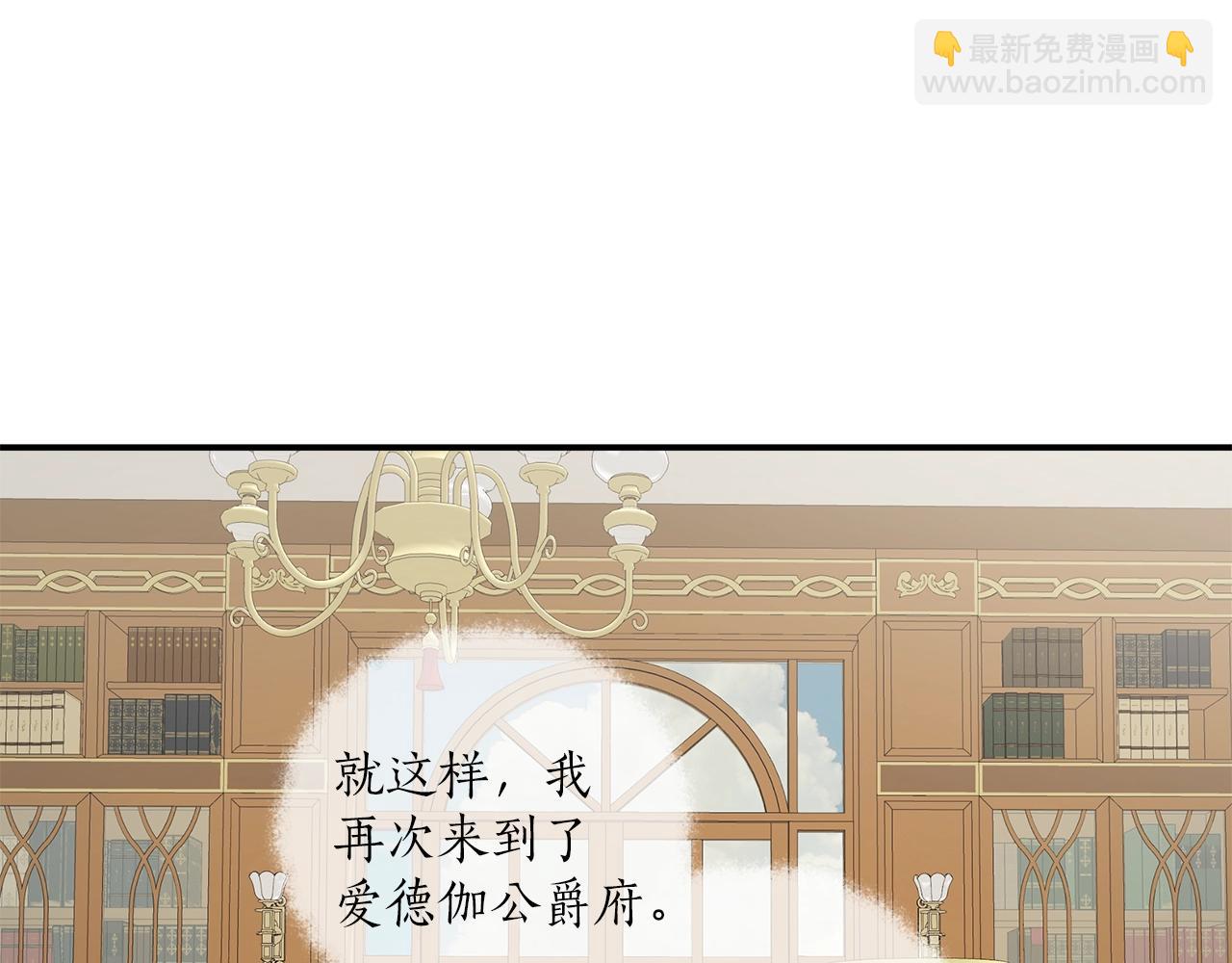 第39话 和我结婚76