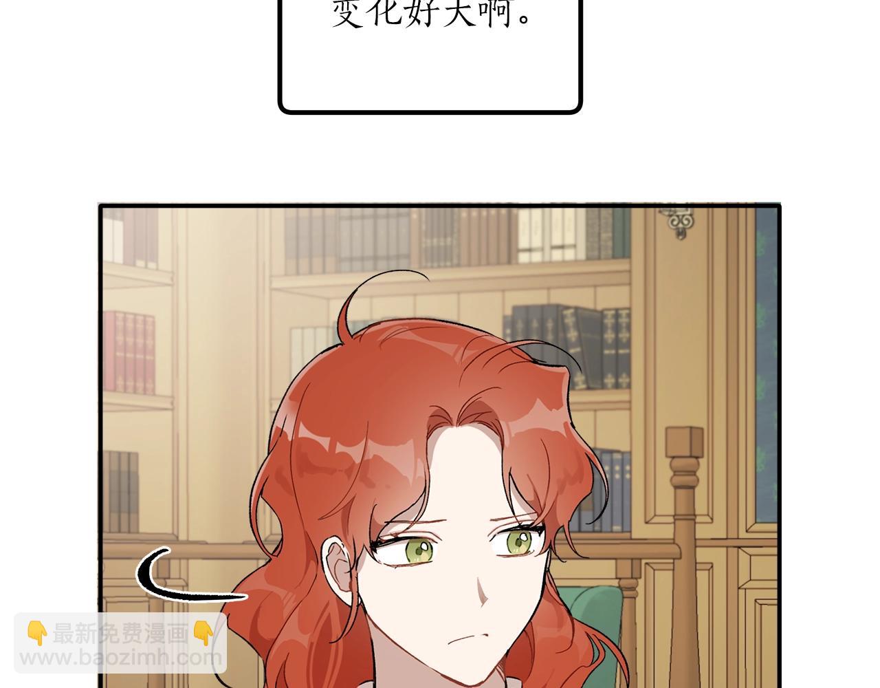 第39话 和我结婚78