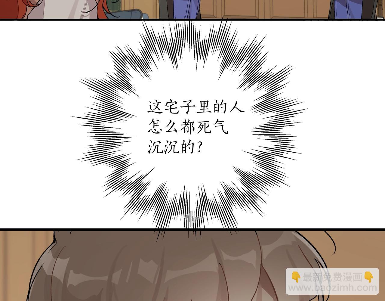 第39话 和我结婚81