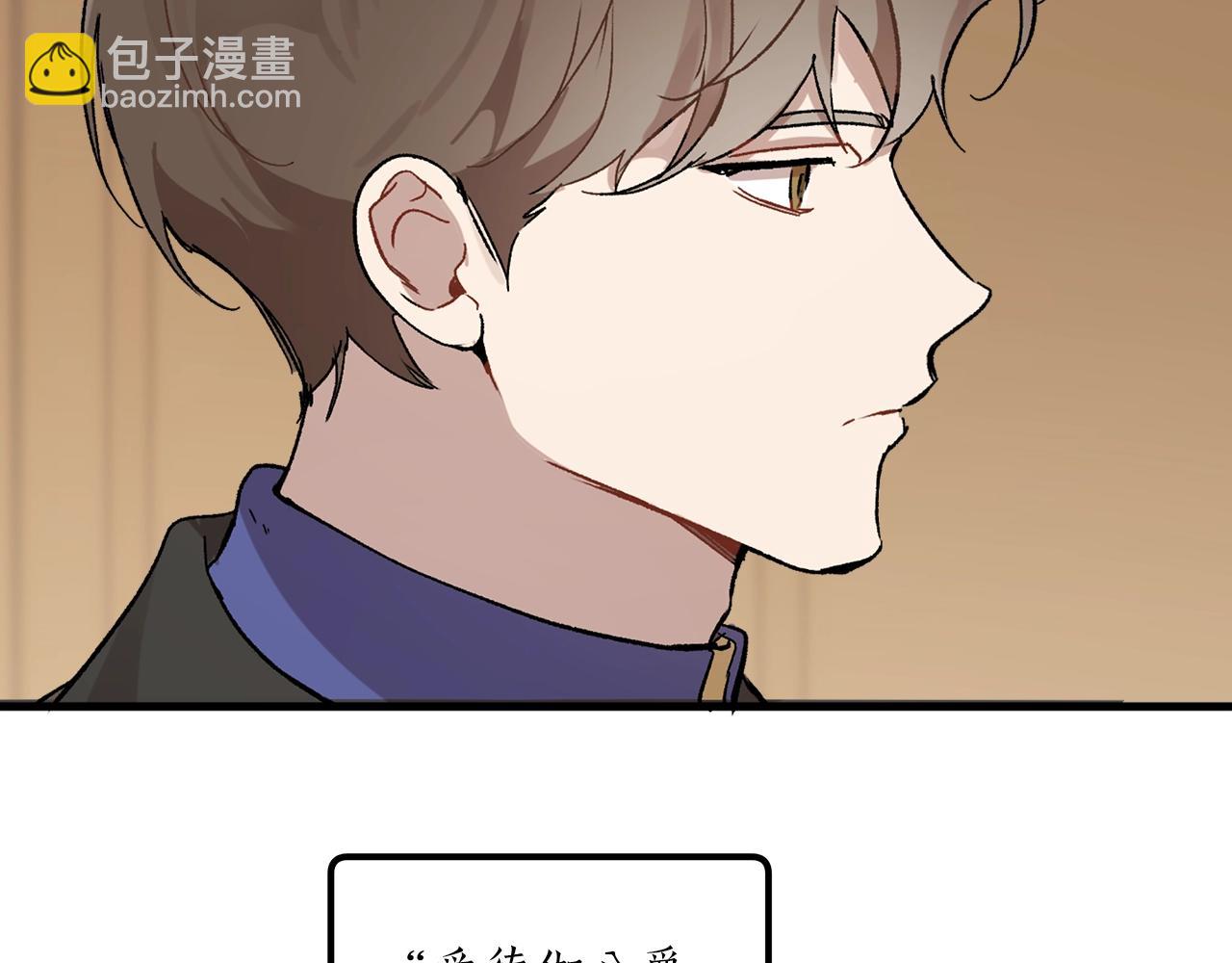 第39话 和我结婚82