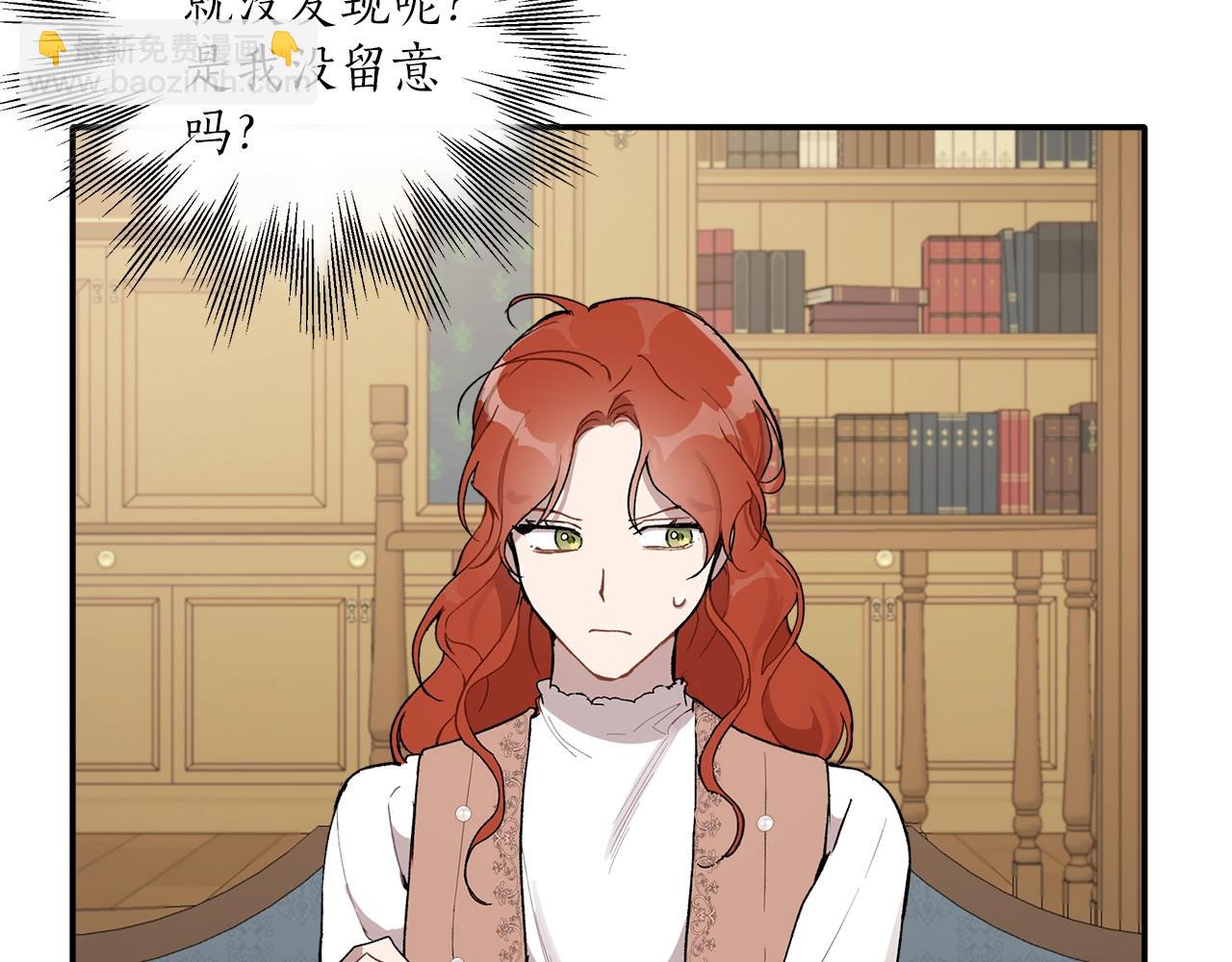 第39话 和我结婚84