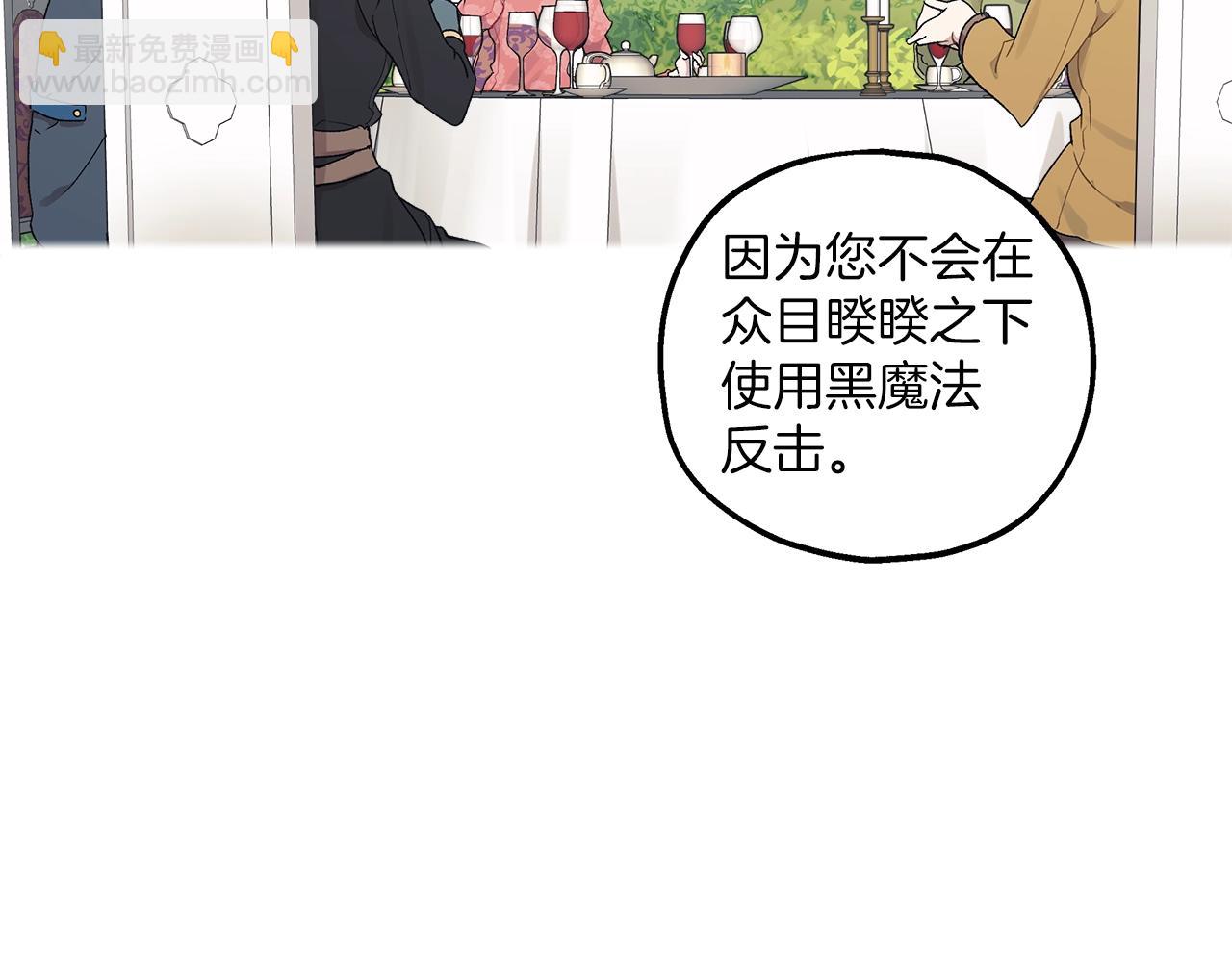第39话 和我结婚9
