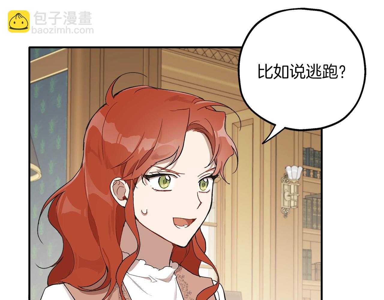 第39话 和我结婚96