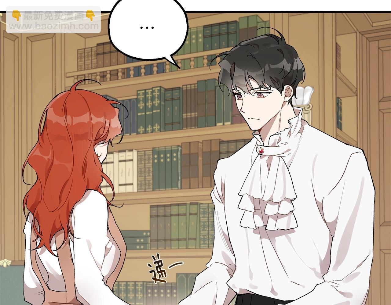 第39话 和我结婚98