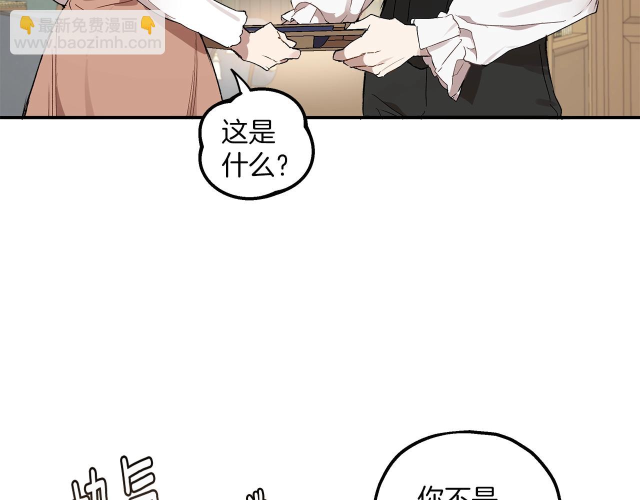 第39话 和我结婚99