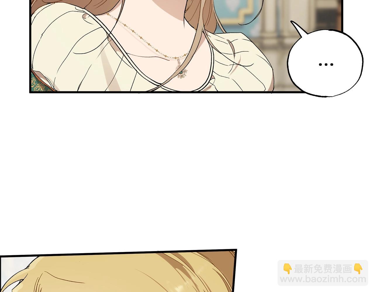 第44话 神圣体质104
