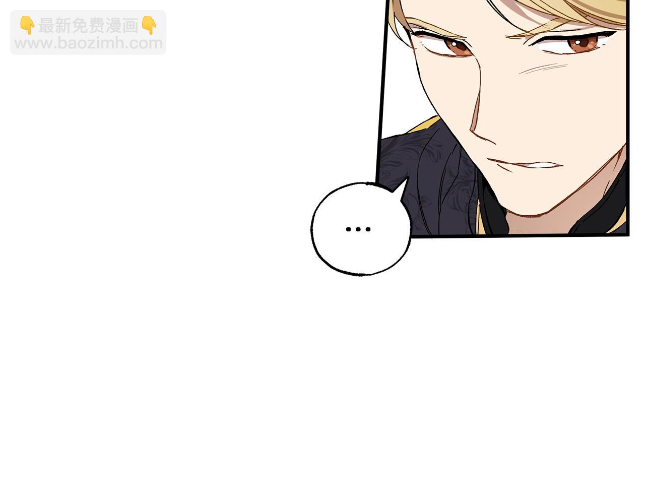 第44话 神圣体质106