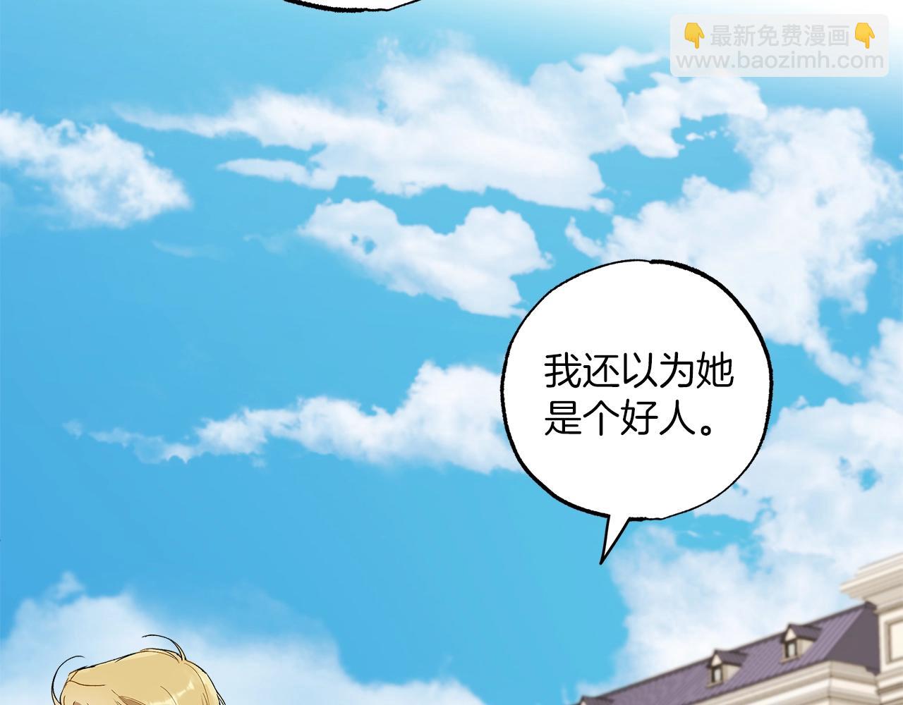 第44话 神圣体质109